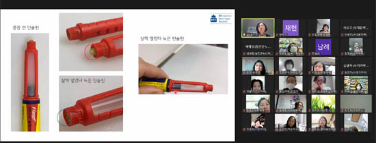 서대문구약, ‘당뇨소모성 재료’ 교육에 130명 몰려 