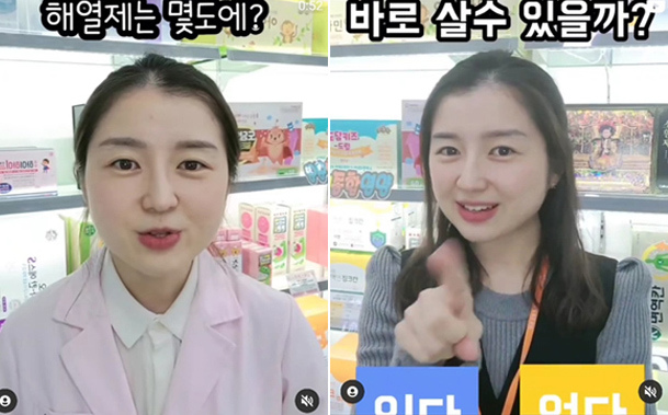 "SNS로 소통한다"...소아과 전문약국의 경영 비법