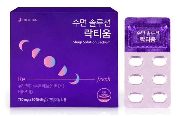 더좋은, 건기식 '수면 솔루션 락티움' 출시