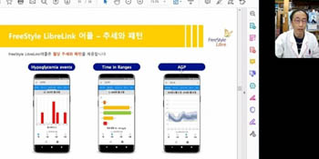 구로구약, ‘당뇨 A to Z’ 종강…올해 연수교육 마무리