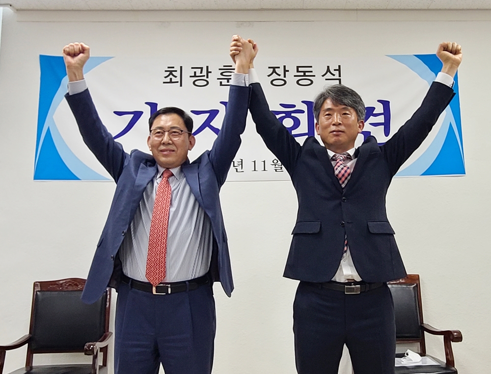 [대약] 단일화 이룬 최광훈 "장동석 약사와 약사회 개혁"