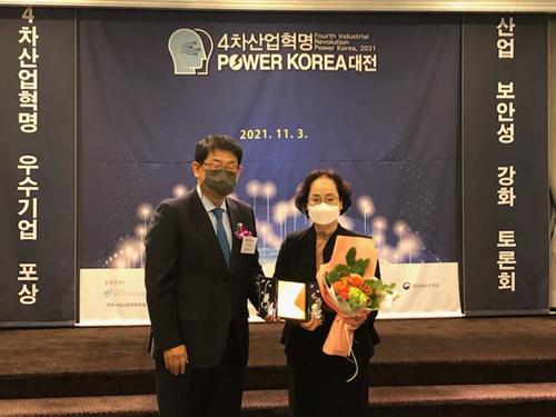 건보공단, 스마트 빅데이터상 부문 3년 연속 수상