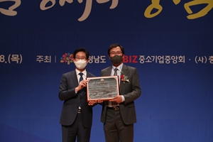 다산제약, 충남 기업인 대상 '우수기업인상' 수상