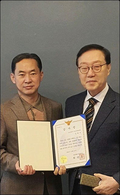 김태식 유나이티드 전무, 서울경찰청 감사장 수상