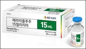 녹십자, 독감치료제 '페라미플루' 영유아 최초 허가