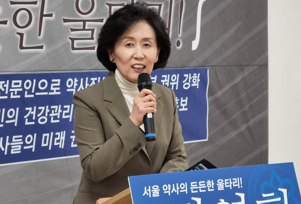 [서울] 권영희 "강한 약사회, 든든한 울타리"…출마 선언