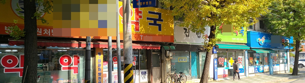 "100건 조제→3건"...공공의료원 약국가 고사 위기 