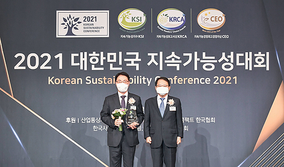 공단, 2021 대한민국 지속가능성대회 1위 기관 선정