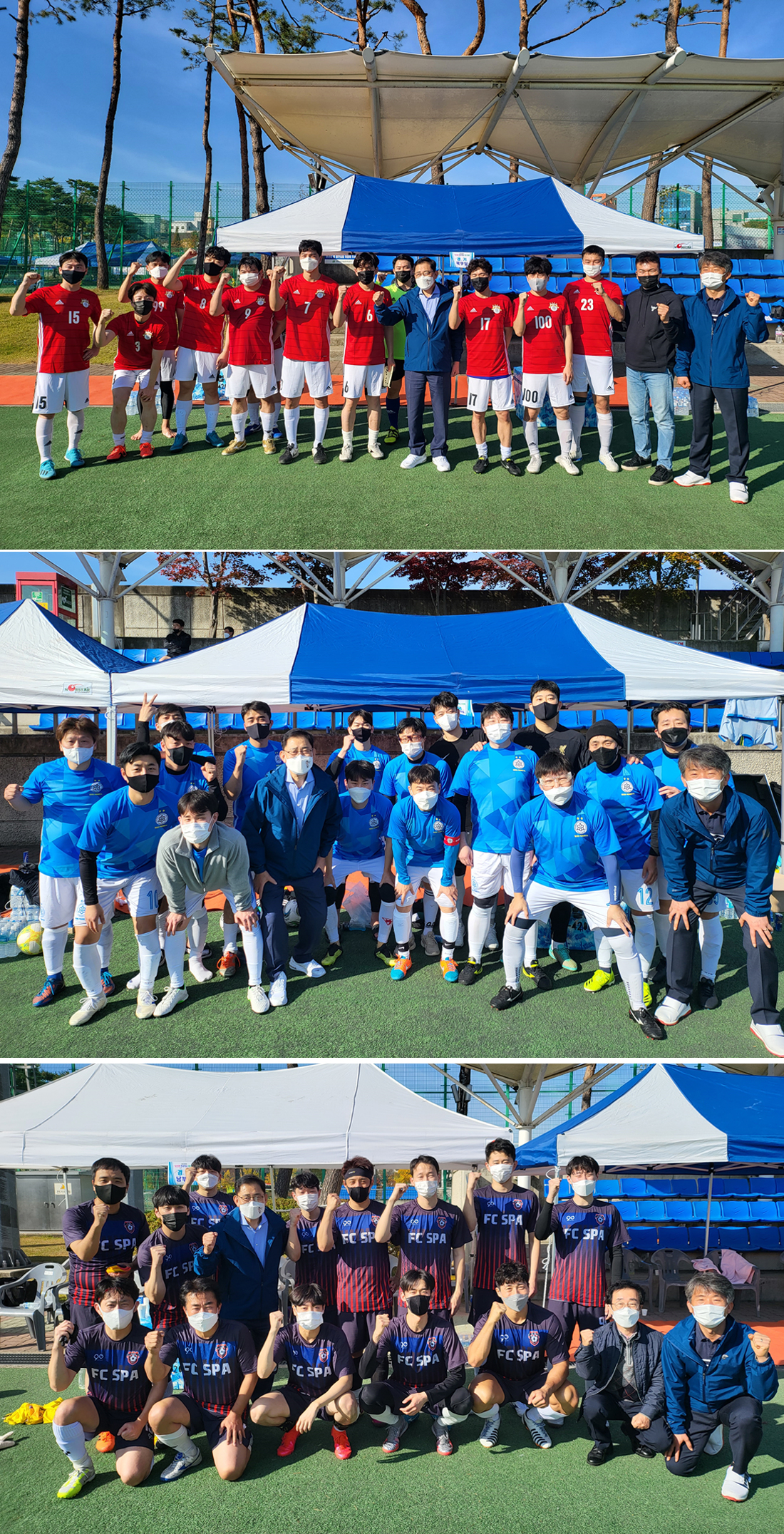 [대약] 최광훈, 축구대회 응원…"여가 지원책 마련"