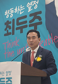 [서울] 최두주 "약속·실행·변화"...출정식 필승 다짐 