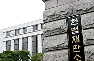 헌재 "상가임대차 계약갱신요구권 5→10년 합헌"