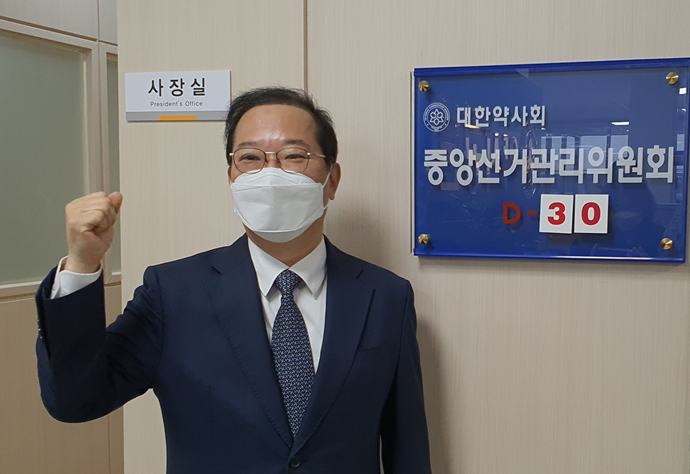 [대약] 김대업, 공식후보 등록...첫 일정은 국회 방문