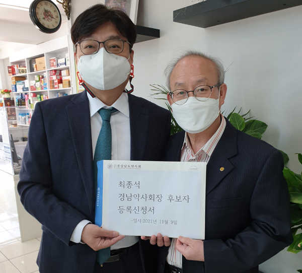 [경남] 최종석 공식후보 등록…"실천으로 도약"