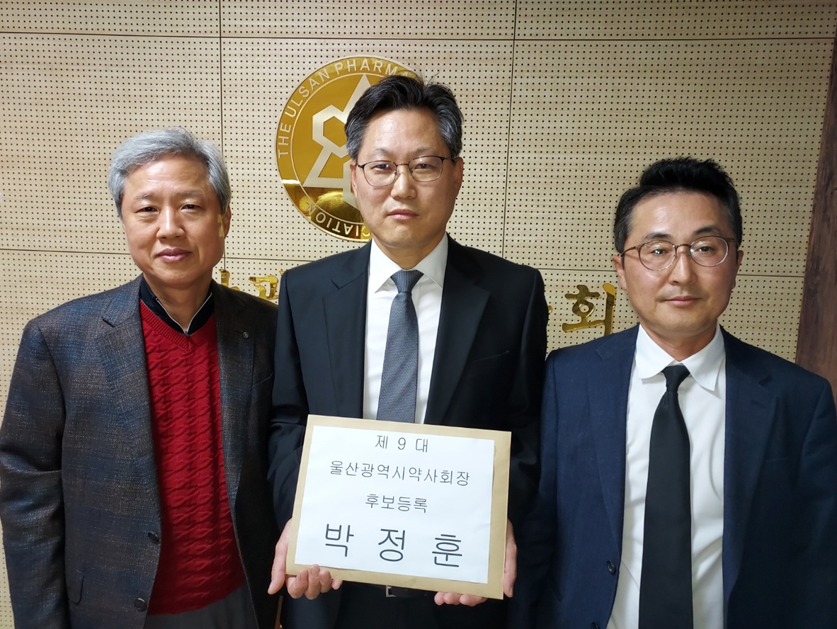 [울산] 박정훈 후보 등록…"420곳 돌며 의견 청취"