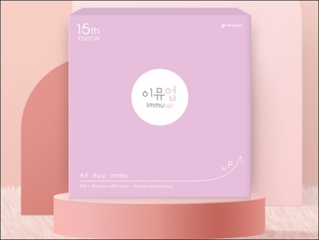 더좋은, 창립 15주년 기념 '이뮤업 400포 특별판 출시'