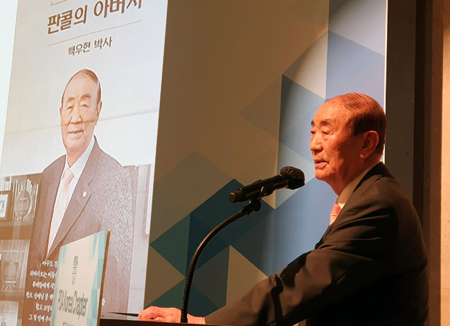 한국GMP 산파 백우현 박사, 24년 한국PDA 회장 은퇴
