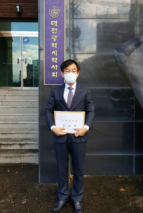 [대전] 김성훈, 본후보 등록…"열심히 뛰겠다"