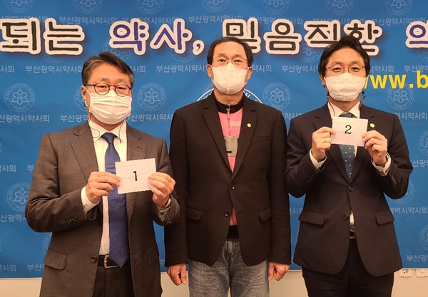 [부산] 안병갑 1번, 변정석 2번...기호추첨 완료