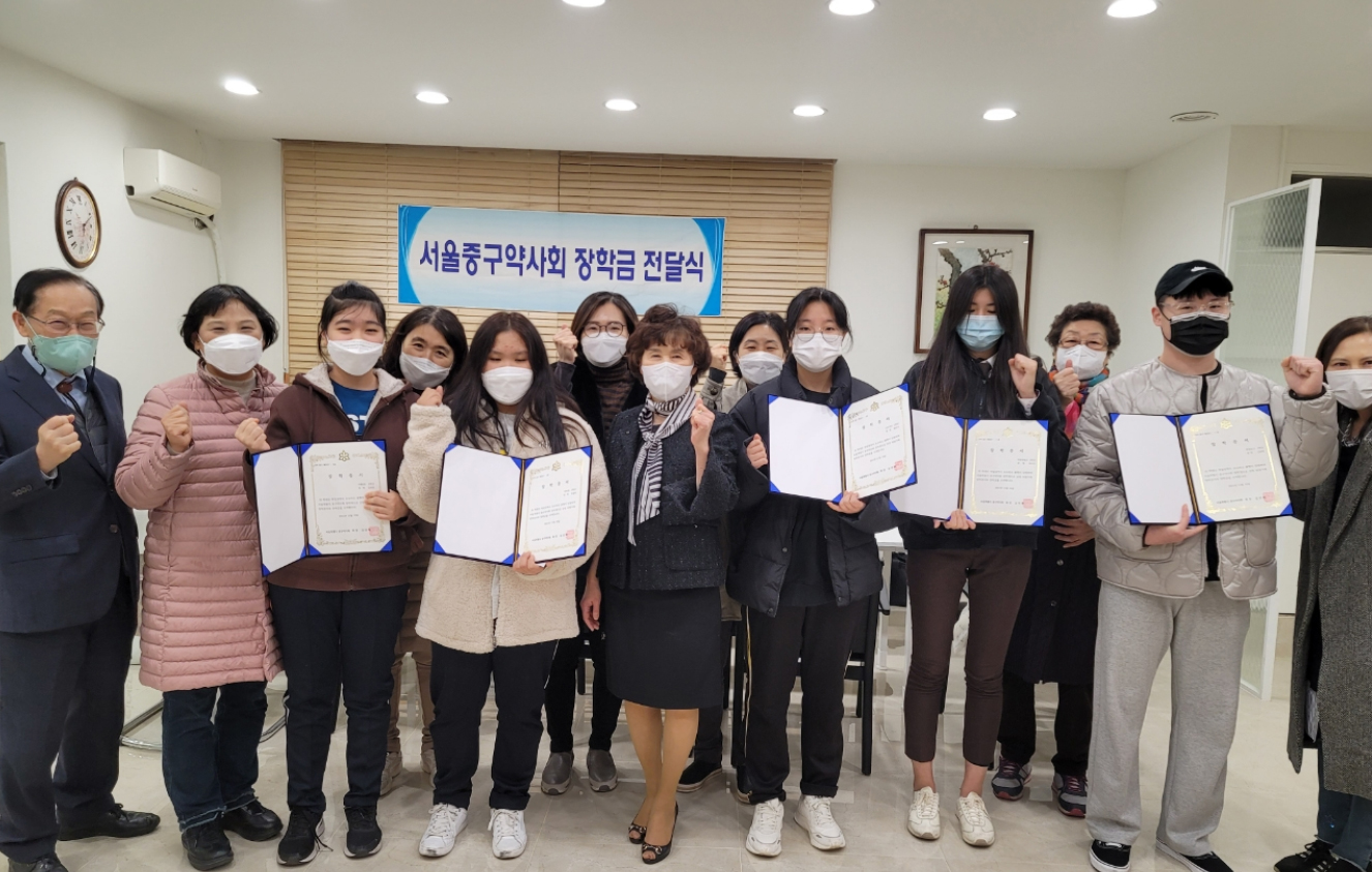 서울 중구약사회, 중·고생 5명에 장학금 전달
