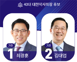 '기호 단' 후보들 "숫자로 알려요"…본격 선거전 시작