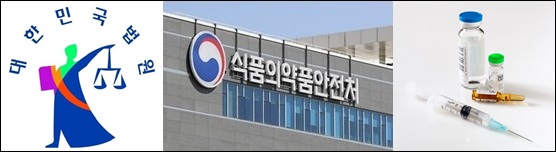 톡신 허가취소 '과잉 법적용' 논란...기업 승소 유력