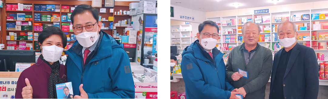 [대약] 최광훈 "비대면 조제 허용, 원격의료 소용돌이"
