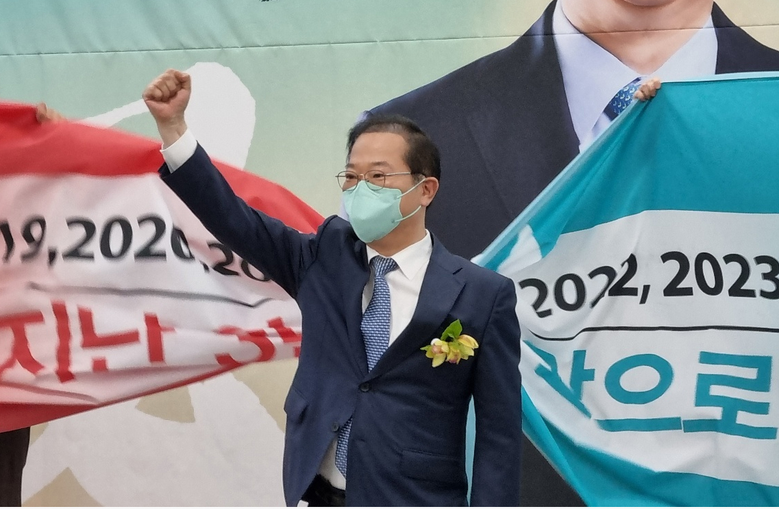 [대약] "준비된 미래, 힘찬 도약"...김대업, 재선 세몰이