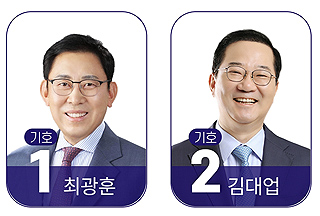 선거 중반 토론회 변수...최 캠프 "10회 개최 너무 많다"