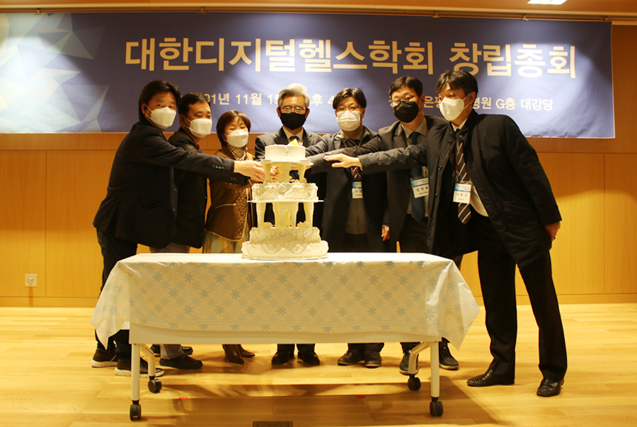 대한디지털헬스학회 창립…초대 회장에 권순용 교수