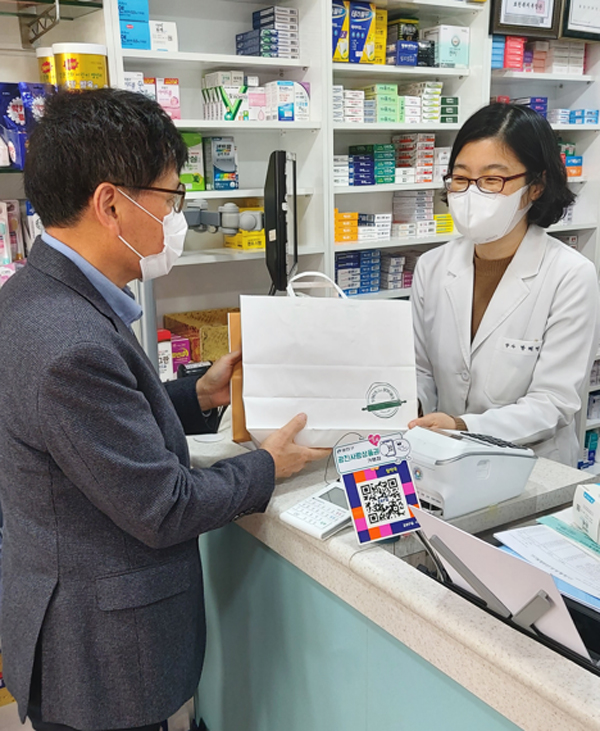 광진구약, 수능 앞두고 수험생 자녀 둔 회원약국 응원