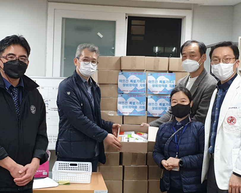 여수시약, 아프간 특별기여자에 약료 봉사