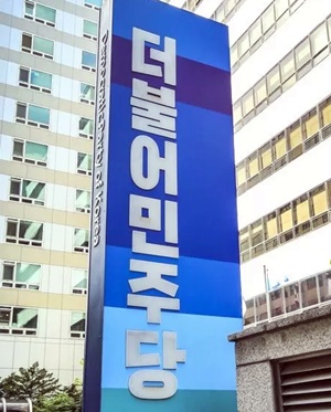 여당 "공공심야약국 예산, 예결특위 직행…법안도 추진"