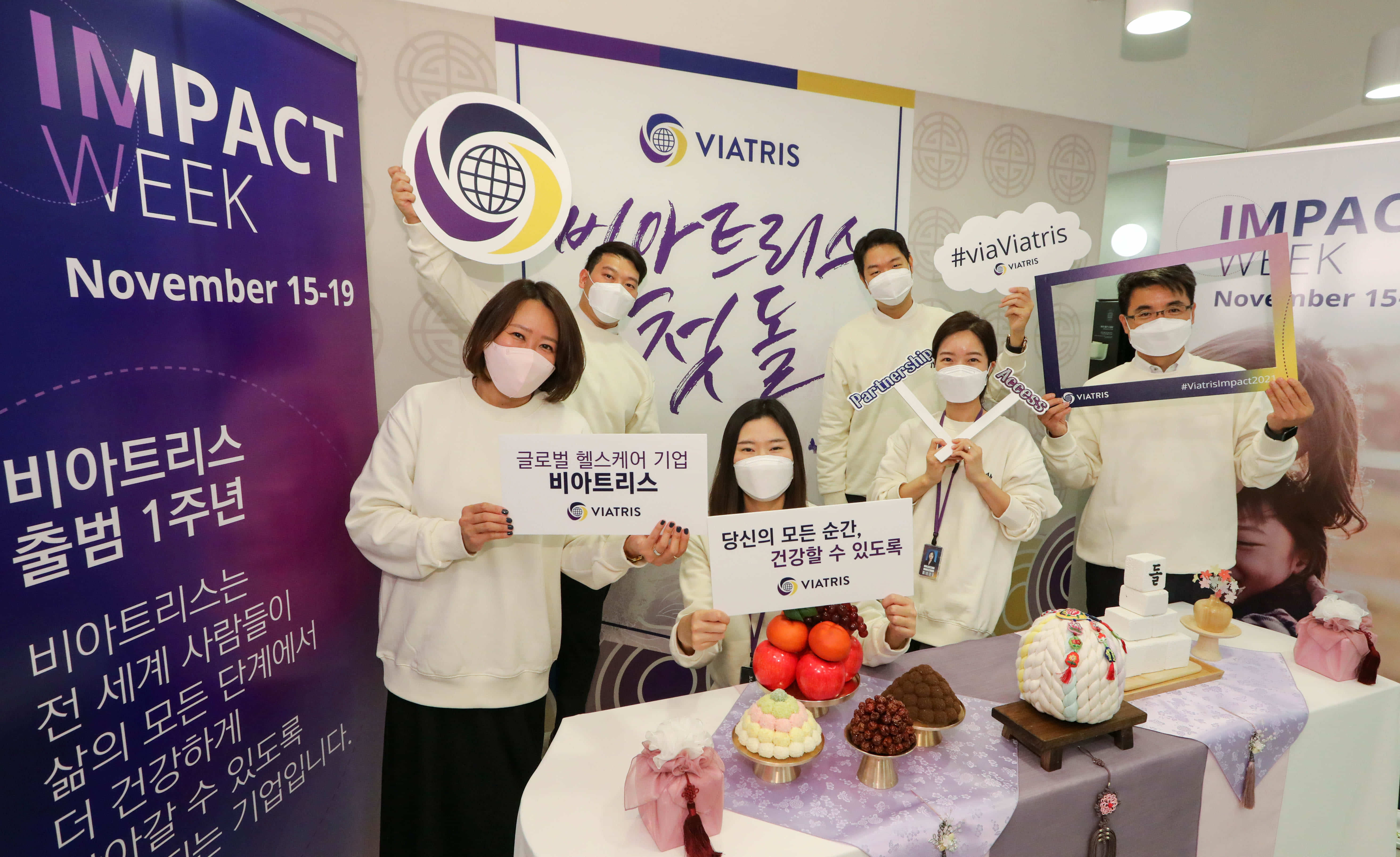 첫돌 맞이한 비아트리스코리아, 임팩트 위크 진행
