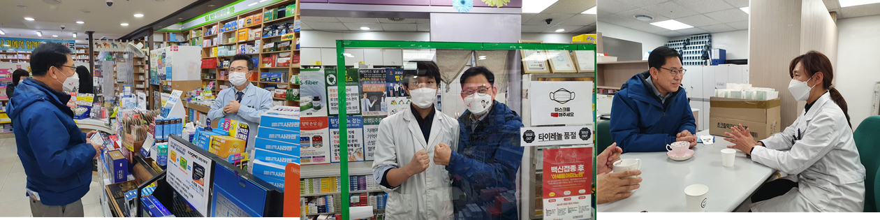 [대약] 최광훈, 울산 방문...마이헬스웨이 사업 강조