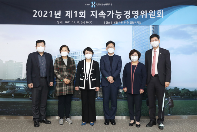 심평원, ESG 위원회서 약사회·제약회사 협업 논의