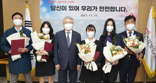 건보공단, 응급상황 대처 유공직원 표창