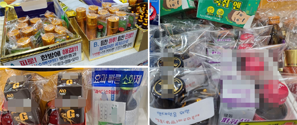 숙취해소제 묶음판매 해볼까?…"약+건기식 안돼요"
