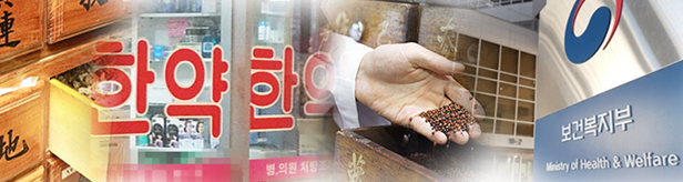 한약사 면허범위 외 일반약 팔면 형사처벌 부과 추진