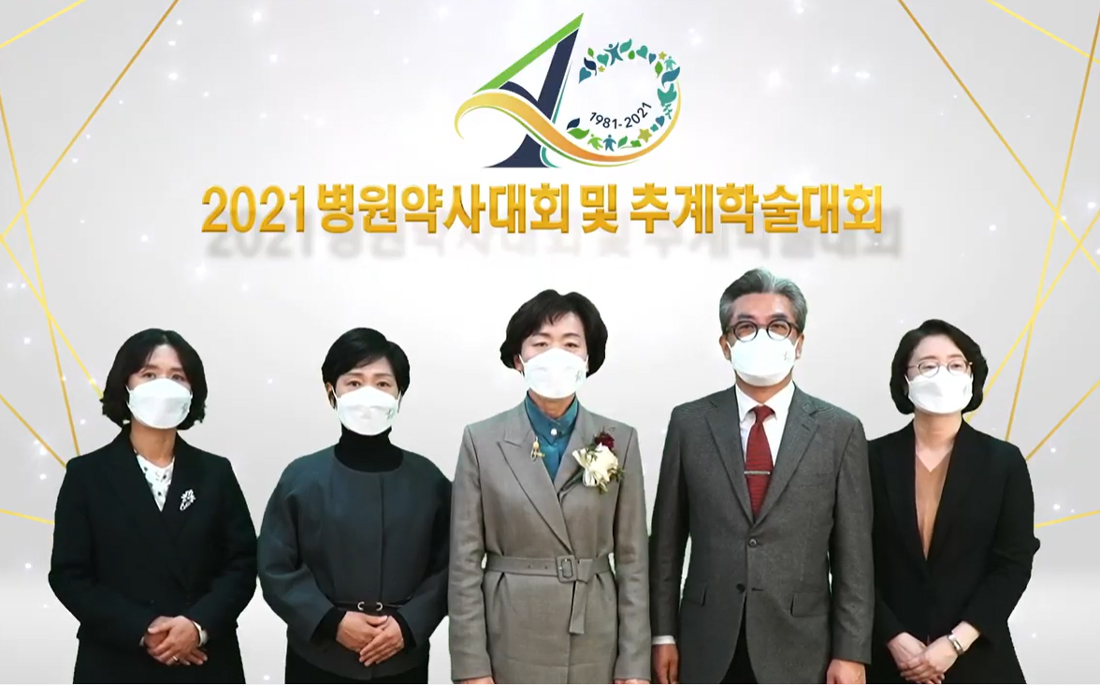 "환자와 함께 한 신념의 40년, 국민과 함께 할 도약의 100년"