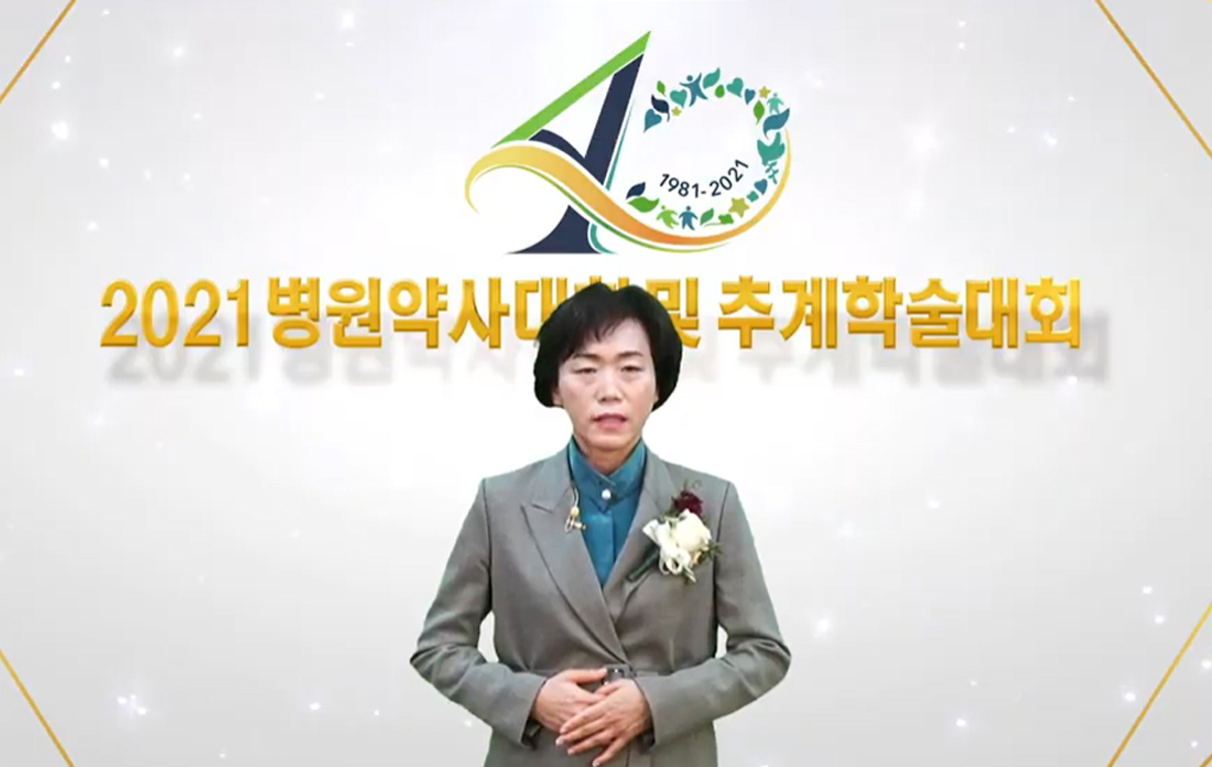 "병원약사 유권자 5747명 잡아라"...최-김, 화력 집중