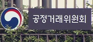 공정위, 엠지 수액제 리베이트 과징금 7800만원