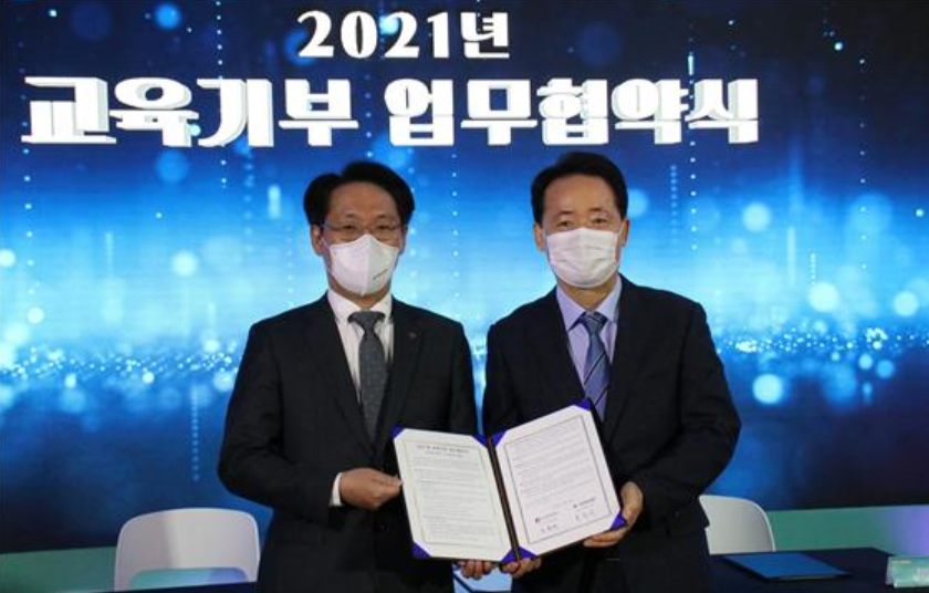 한의협, 과학창의재단과 초중고 '교육 프로그램' 전개