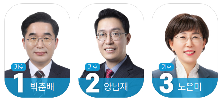 [광주] 연속성 Vs 변화 주도...후보 3인, 토론회서 격돌