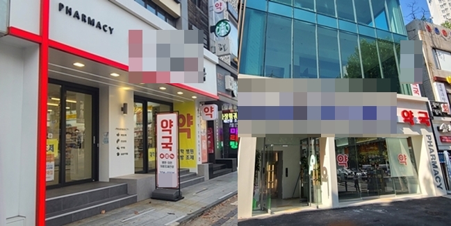 "이미 포화상태인데"…코로나에도 늘어나는 문전약국
