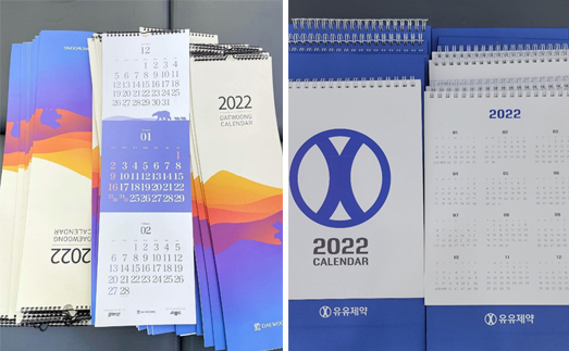 2022 임인년…제약사·약국들 "달력시즌 왔어요"