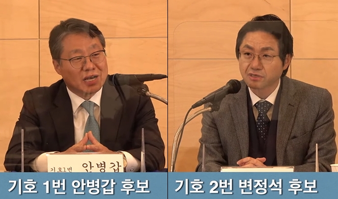 [부산] 안병갑 Vs 변정석, 한약사·약배달 이슈 '팽팽' 