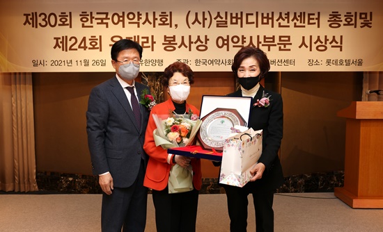 유한양행, 유재라봉사상에 조구희 약사