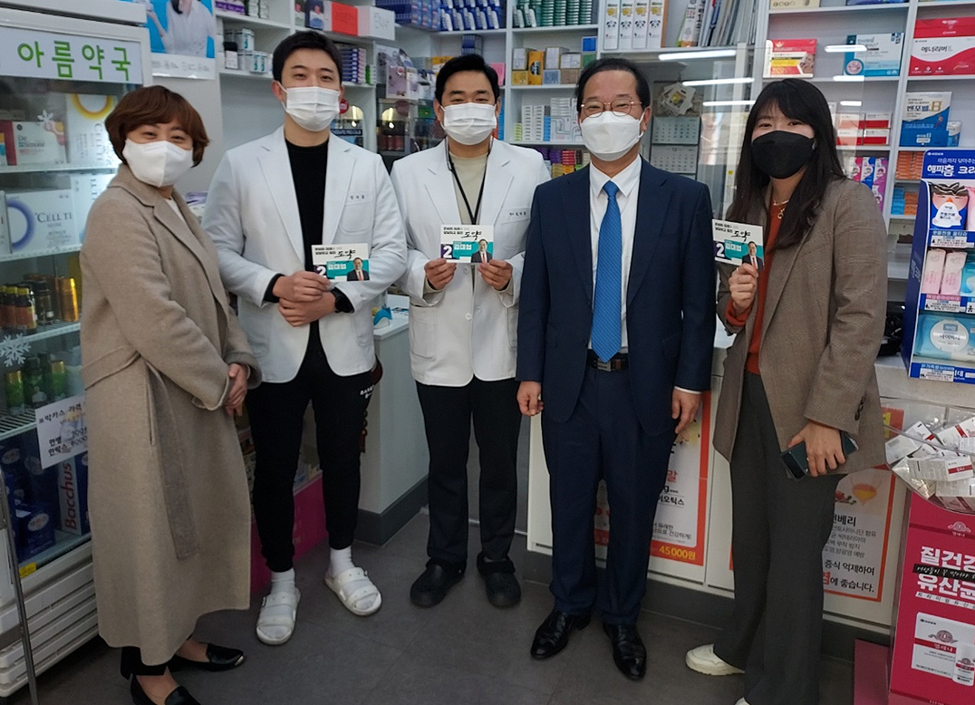 [대약] 김대업, 울산찍고 고양으로...방문유세 마무리