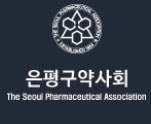 은평구약 “재택환자 조제약 배송 방안, 단호히 거부”