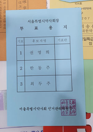 "한표라도 더"…다급해진 서울 후보들 복잡한 셈법 